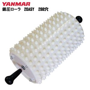 鎮圧ローラー 288穴用 : 日本農業システム - 通販 - Yahoo!ショッピング