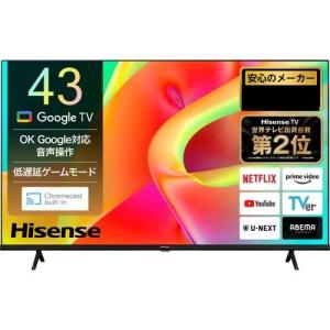 ハイセンス（HISENSE） 【アウトレット商品】ハイセンステレビ50V型