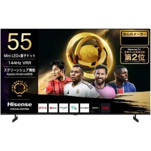 ハイセンス（HISENSE） 【アウトレット商品】ハイセンステレビ65V型
