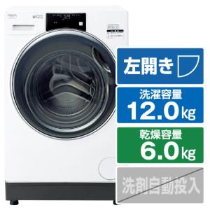 Panasonic（パナソニック） ドラム式洗濯機 NA-VX800BL 洗濯乾燥機 (洗