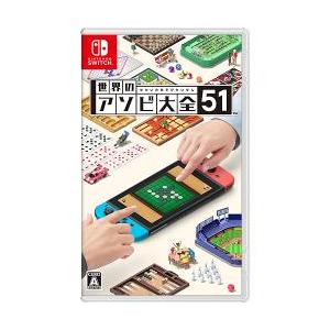 任天堂（Nintendo） 【新品】Nintendo Switch ソフト 世界のアソビ大全