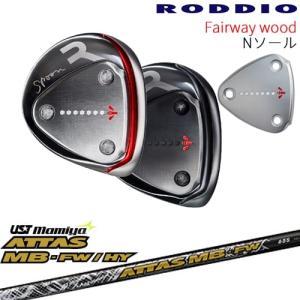 ロッディオ 4Wバフィー アッタスMB FW65S ロッディオ 4w バフィー ロッ