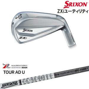 ZX（スリクソン） SRIXON ZXi UTILITY アイアン型ユーティリティ 右用