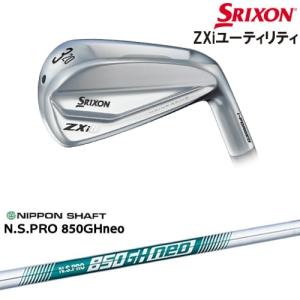 ZX（スリクソン） SRIXON ZXi UTILITY アイアン型ユーティリティ 右用