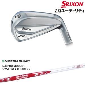 ZX（スリクソン） SRIXON ZXi UTILITY アイアン型ユーティリティ 右用