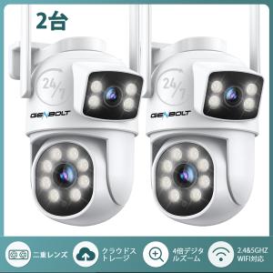 ドコでもeye Security SC03ST HDワイヤレスセキュリティカメラ 充電式