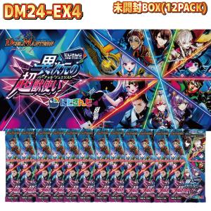 タカラトミー（TAKARA TOMY） 『新品即納』{TCG} (カートン)(再販