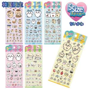 セキグチ 極少量入荷 ちいかわ クリアシール 11.秋だもん シール交換