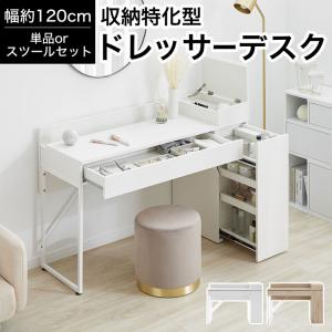 イケア（IKEA） MALM/マルム ドレッシングテーブル ホワイト（403.554