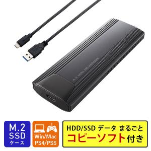 M.2 SSD ケース NVMe ／ NGFF SATA 両対応 USBケーブル2種付属（Type-A