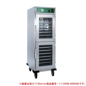 NISSEI 温蔵庫 BEEFE POT NB-40FG 電気ビーフェポット 営業所止め