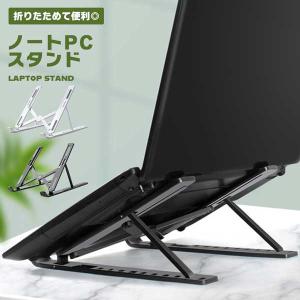 Native Union（ネイティブユニオン） 【NATIVE UNION】HOME LAPTOP