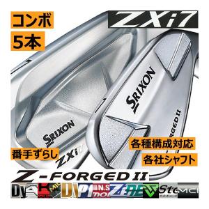 SRIXON スリクソン ZXi-7/Zフォージド2 コンボアイアン 6本(5番〜P 他