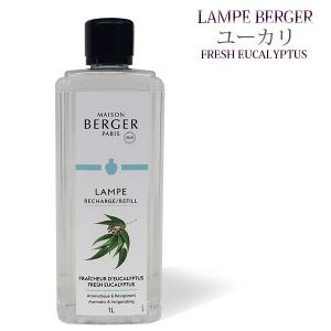 ランプベルジェ製 新型セラミックバーナー 替え芯 : ランプベルジェ