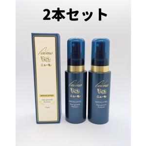 ニューモ 75ml 育毛剤 男女兼用 スカルプケア 4個セット 医薬部外品