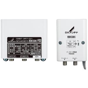 日本アンテナ NSB42DSUE 3.2GHz対応 CS・BS/UHF電源着脱型ブースター