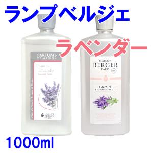 ブラックラビリンス ランプベルジェ アロマランプ : ランプ・ベルジェ