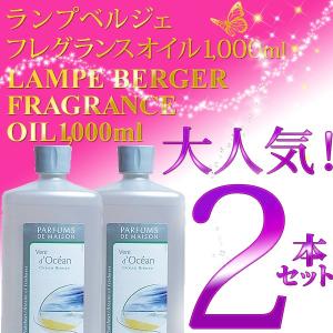 ランプベルジェ専門 LampShopNoel - Yahoo!ショッピング