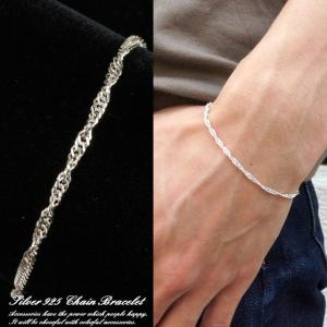 シルバー925 トリプレットチェーンブレスレット メンズ レディース