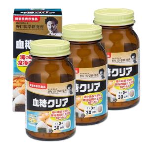 野口医学研究所 納豆キナーゼHQ 約30日分 (120粒) 栄養補助食品