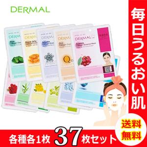 フェイスマスクシート 個包装 パック シートマスク 10個 セット