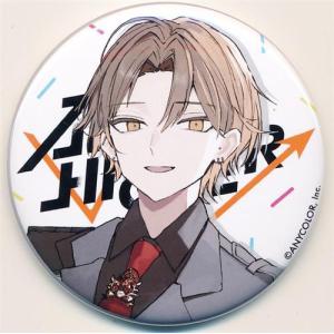 にじさんじ ランダム缶バッジ 甲斐田晴 Kuzuha & Kanae ROF-MAO Three