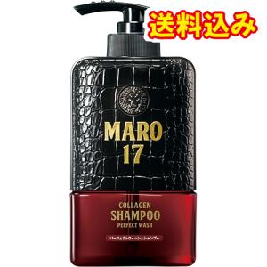 MARO17 パーフェクトウォッシュ シャンプー 詰め替え1.8倍 ( 540ml×3