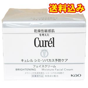 医薬部外品】キュレル シミ・ソバカス予防ケア フェイスクリーム 40g