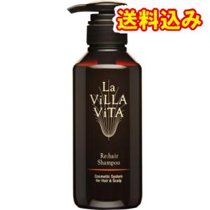 ラ・ヴィラ・ヴィータ リ・ヘア シャンプー S 330mL : くすりのレデイ