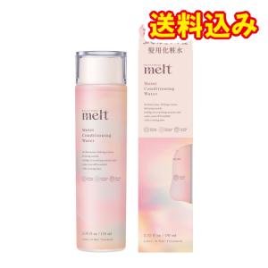 メルト モイストコンディショニングウォーター 170ml/ヘアケア