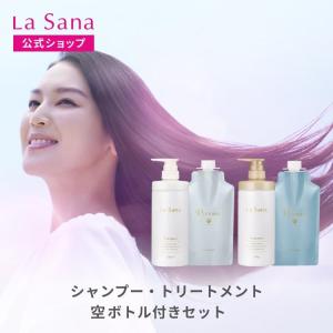 えん】ラサーナ 各種 まとめ売り ラサーナ 各種 まとめ売り大特価 12