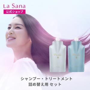 La Sana（ラサーナ） 【公式店限定5％OFF】ラサーナ プレミオール