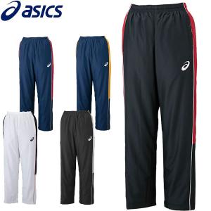 ASICS（アシックス） 上下セット ウォームアップジャケット パンツ