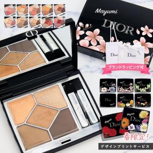 Christian Dior（クリスチャン・ディオール） 【並行輸入品