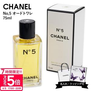 CHANEL（シャネル） 香水 エゴイストプールオム EDT 100ml エゴイスト