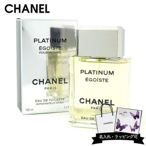 CHANEL（シャネル） 並行輸入品 香水 エゴイスト プラチナム EDT SP