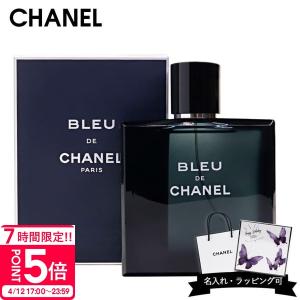 BLEU DE CHANEL シャネル 香水 メンズ ブルー ドゥ 正規品 EDP 50ml