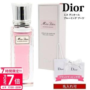 dior 香水 フレグランス ミス ディオール ローズ エッセンス