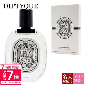 ディップティック 香水 DIPTYQUE ド ソン DO SON オードトワレ EDT