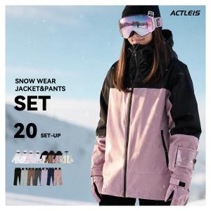 エターナルプログレス（ETERNAL PROGLESS）（レディース）スキーウェア