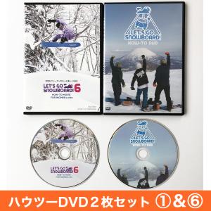 ハウツーDVD 5本セット レッツゴースノーボード 1＆2＆3＆4＆5