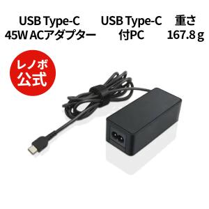 Lenovo（レノボ） 【公式・直販】純正 国内正規品 レノボ公式 Lenovo
