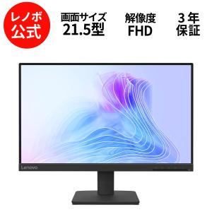 Lenovo L24m-4A モニター/PCモニター/ディスプレイ PCモニター 液晶