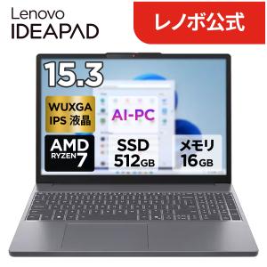 Lenovo（レノボ） ntc 【公式・直販】 ノートパソコン Lenovo ThinkPad