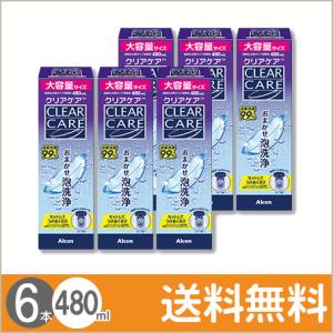 Alcon（アルコン） コンタクト洗浄液 クリアケア 480ml×6本 ソフト