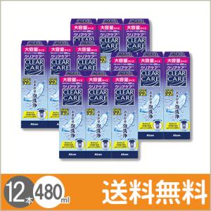 AOセプト 大容量 480mL アルコン エーオーセプト クリアケア × 6箱