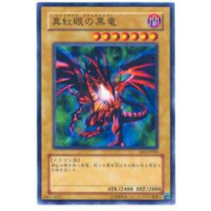 遊戯王オフィシャルカードゲーム デュエルモンスターズ 遊戯王カード