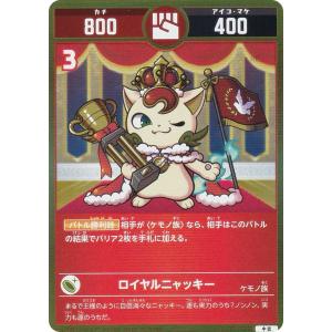 箔押しパラレル】開運コロシアム UC01-003 運皇帝 (極大吉) ブースター