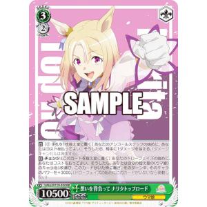 ヴァイスシュヴァルツ PJS/S125-030 せめて、わたしに 初音ミク (RR