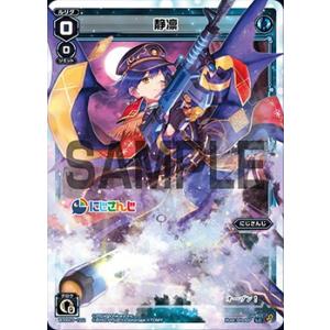 ヴァイスシュヴァルツ SMP/W130 [空門蒼/先攻] 先攻後攻マーカー